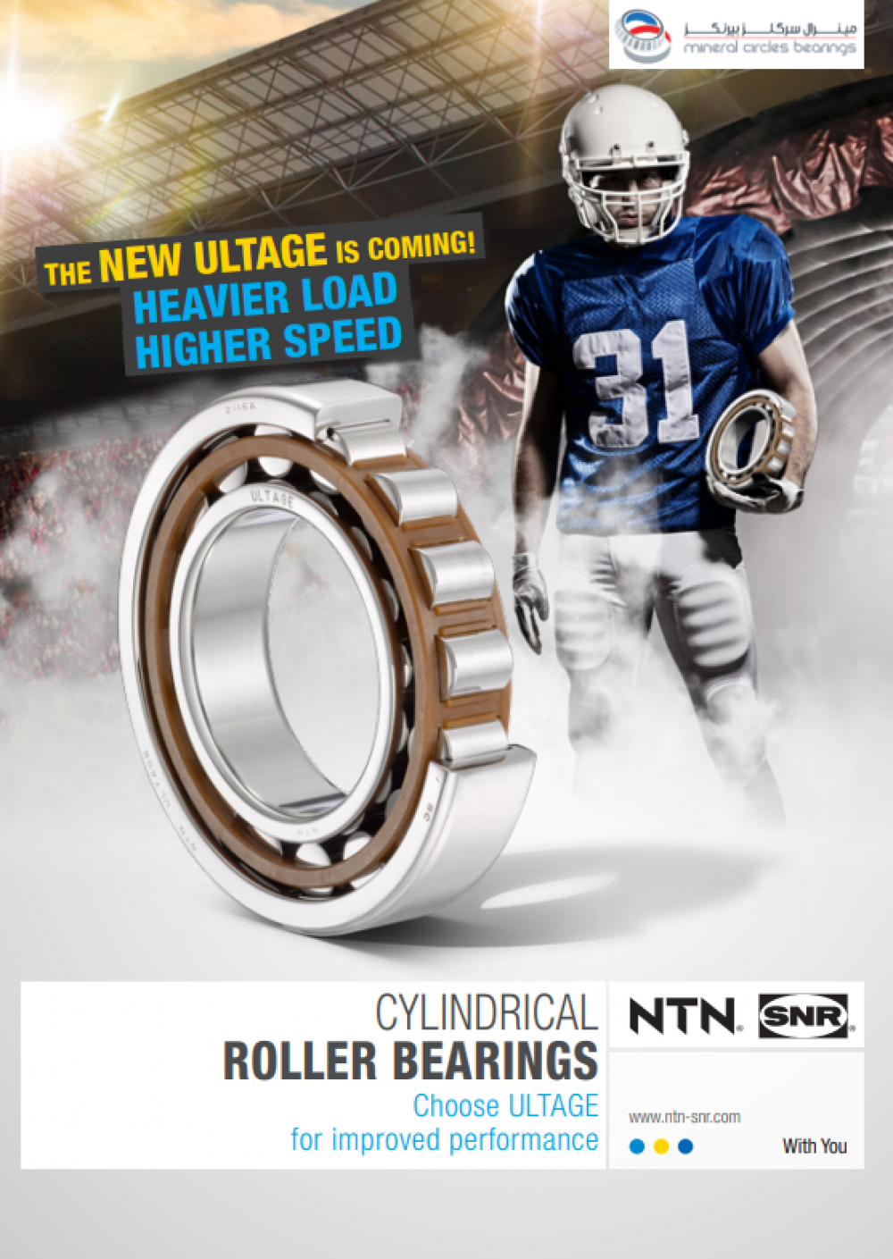 Industrial Catalog